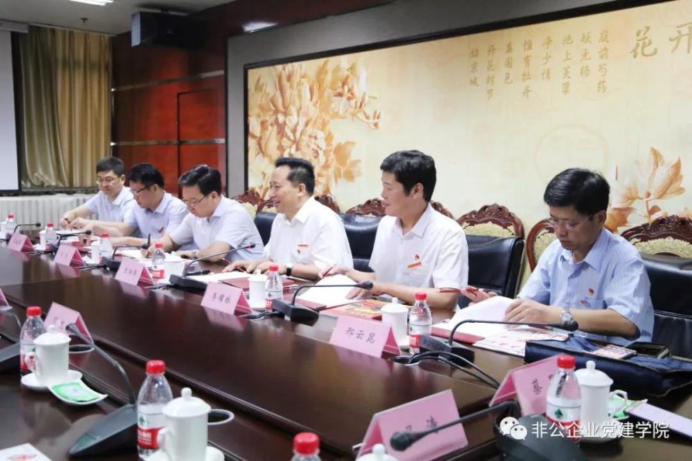 省委副秘書(shū)長(cháng)、辦公廳主任吉炳偉到圓方調研